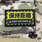 QuoteForge™ Morale Patch Series