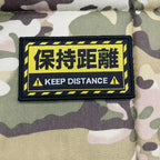 QuoteForge™ Morale Patch Series