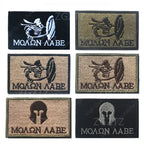 IronPhalanx™ Spartan Helmet Patch